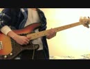 white note live slap bass bump of chicken