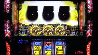 パチスロ アナザーゴッドハーデス 色々目指す JM42