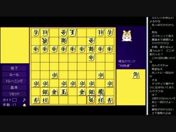 15.01.31 永井先生 ハム将棋＃2