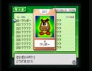 【実況】ダメダメ勇者　MARIO【第4話】