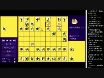 15.01.31 永井先生 ハム将棋＃1