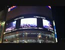和楽器バンドのライブ映像がユニカビジョンで流れてた