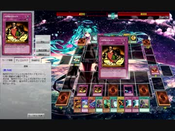 迫真決闘部　無限ドローの裏技