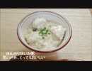 【ユリ熊嵐】るるのはちみつ粥【再現料理】