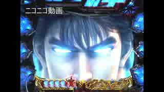 CR北斗の拳6拳王　パチンコ実機　通常編　part10