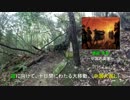 実況肝試し#18　『周遍寺』　後編