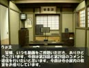 物部布都の現代入りコメ返その15