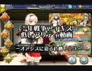 千年戦争アイギス低レアリティ動画　オアシスに迫る危機☆３銀以下・改