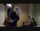 【ベース】八十八ヶ所巡礼 − 日本【弾いてみた】