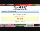 [ﾎﾞｰﾀﾞｰﾌﾞﾚｲｸ]我慢する気がない砂動画59[おとなしめ]