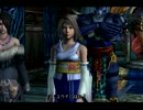 【FF10】キマリ縛り part18【ゆっくり実況】