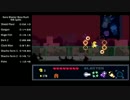 ケロブラスター ボスラッシュ TA 1’12"30
