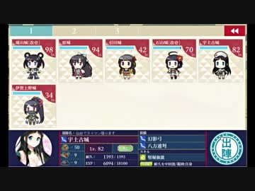 【城プロ】米+122【5-10】