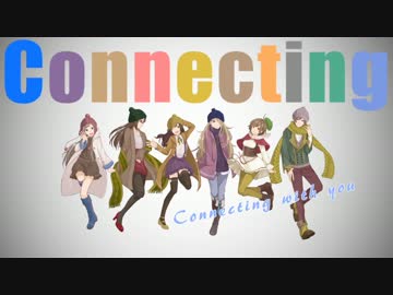 Connecting ❄ winter edition