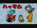 【実況】救助隊を始めたがむしろ助けて欲しい【ポケダン赤】part22