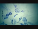 【試唱】雨音ノイズ【UU】