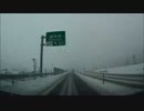 【車載動画】雪の常磐道を走ってみた