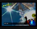 マリオ捕り