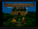 【クズ三銃士】ボンバーマンワールド実況part2