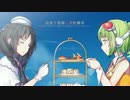 【幻子】夏語遙Tipsy Dessert 【歌ってみた】