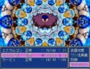 星のデデデ-暴走伝-サンプル LEVEL3後編 part2
