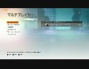 BF　Hardline 　β版　実況プレイ＃初陣