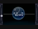 拡散性ミリオンアーサーストーリー　魔法の派 1-01-3