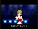 MEIKO いい日旅立ち