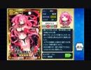 【チェインクロニクル】タリビク魔神ガチャ26万枚分
