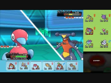 【ポケモンORAS】自由にシングルレート 65【ポリゴン２】