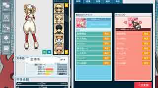 【ペーパーマン】エリス デレボイス【Voice デレ】