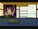 【パラノイアTRPG】俺らの卓を再現してみたPart1