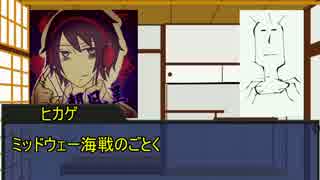 【パラノイアTRPG】俺らの卓を再現してみたPart1