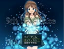 本格RPGに挑戦してます　part6