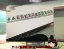 グラップラー天鳳　その4　（ゆっくり）