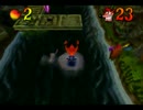 小さいころ熱中したゲーム、クラッシュ・バンディクー2をやってみる Part3