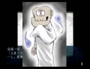 せっかく買ったので四八（仮）実況part3