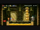 【実況】マリオブラザーズUを5人で遊んでみた。part5