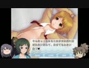 【DOKI★DOKIラブパニック/最終回】ゆっくり青年とおっさんが恋愛始めます