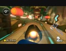 DIVA勢がマリオカート8をプレイ50【プレイ動画】