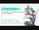 まつりのうた