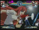 2014.09.12(土) MBAACC ver1.07  津田沼ﾈｸﾛﾏﾝｻｰ大会 part1