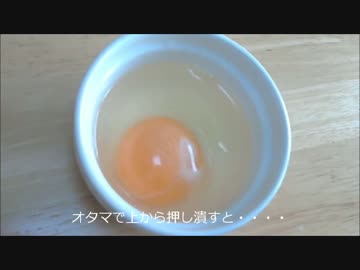 簡単に卵黄を分ける方法