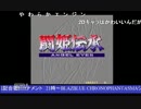 2015-02-02 中野TRF 闘姫伝承 野試合 その2