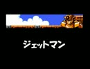 【ロッコちゃん】6ボス倒すまで【実況プレイ】part3