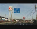 1750市区町村制覇第66話【宮城県編2】