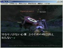 【FF11】からくりの歌作って歌ってみた。【ど下手音痴注意】
