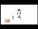 【実況】Ｏ型とAB型があけてみた。【4缶】