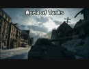 【WoT】漬物にするリプレイPart.2 -ハウツーJPⅡ(後編)- 【Jagdpanther II】