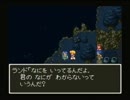 疲れたので手抜きドラクエⅥ実況 Part7